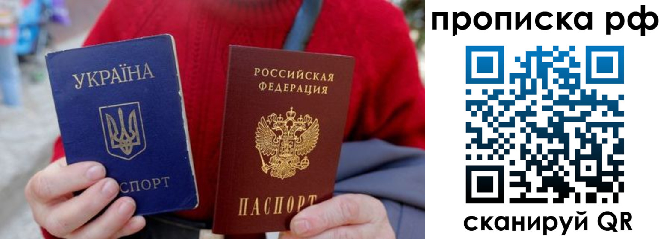 где прописаться в ХМАО