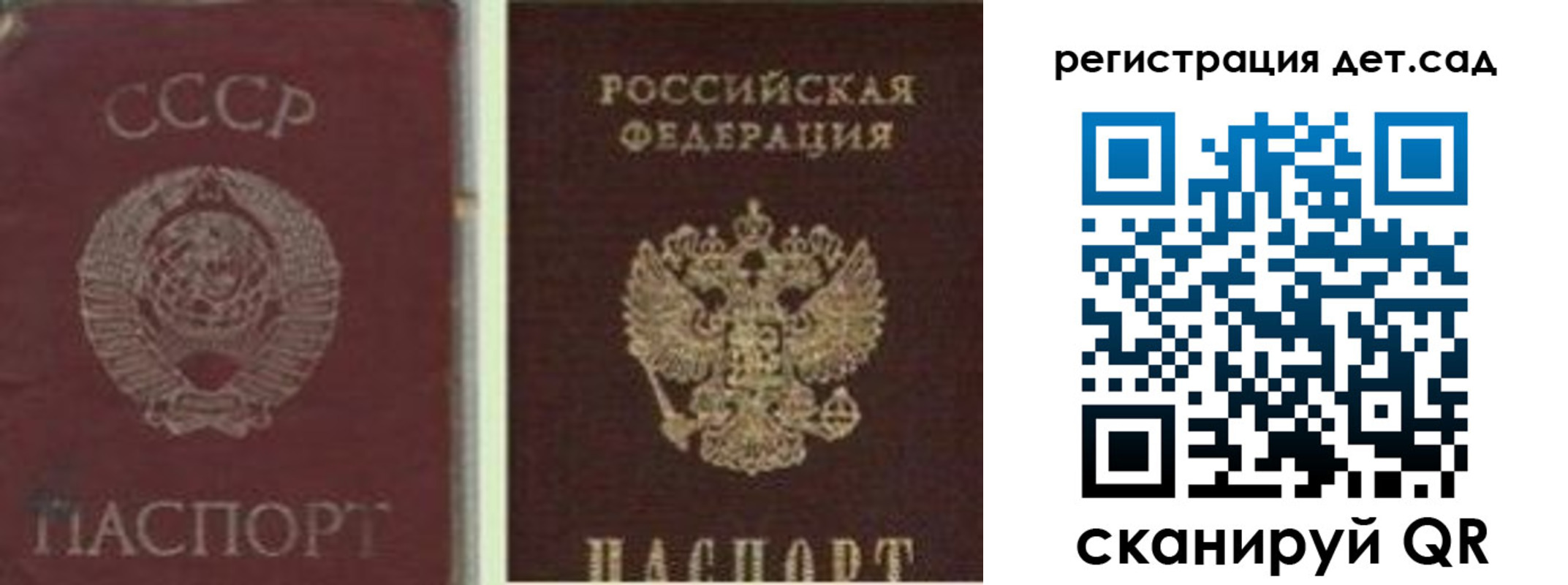 временная регистрация для всех в ХМАО