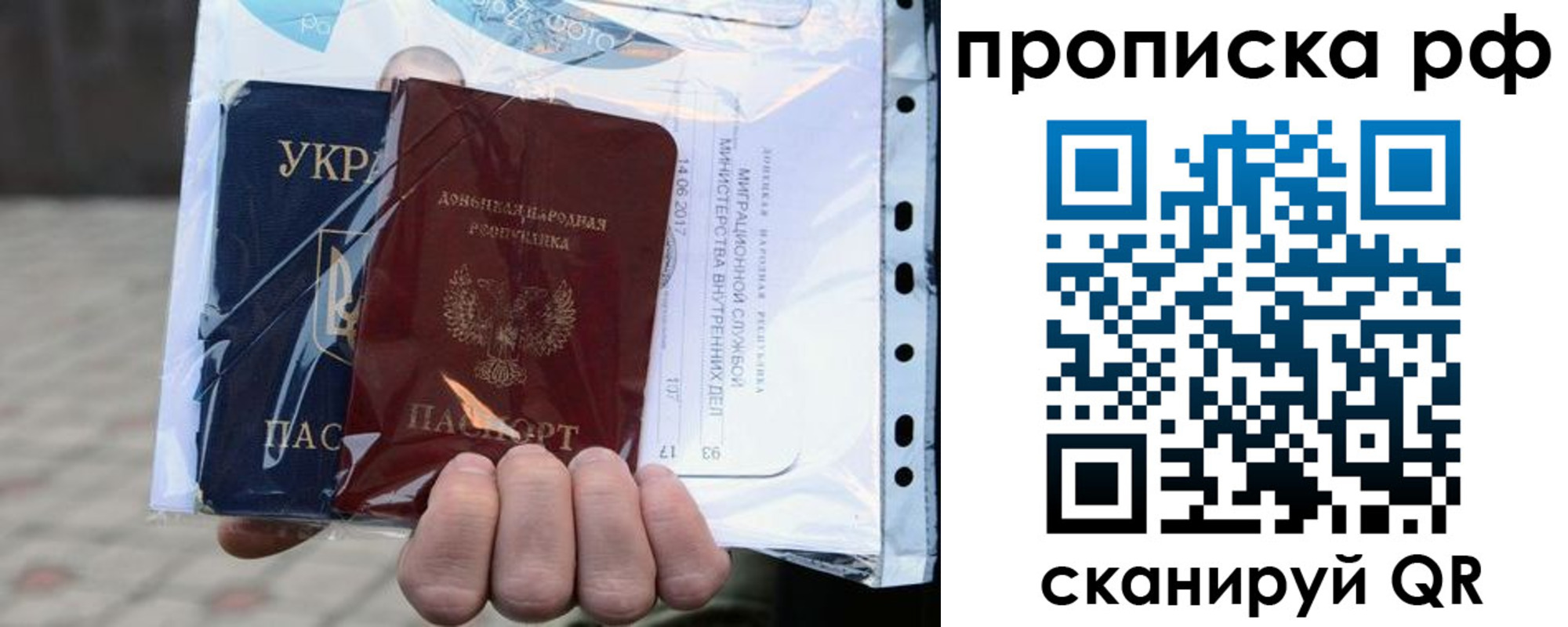 временная регистрация собственник в ХМАО