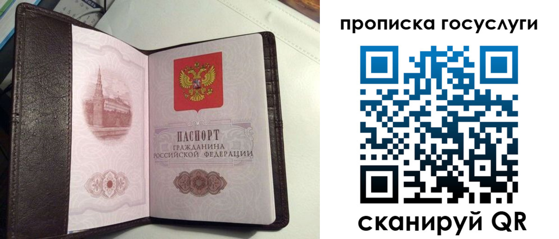временная прописка в ХМАО