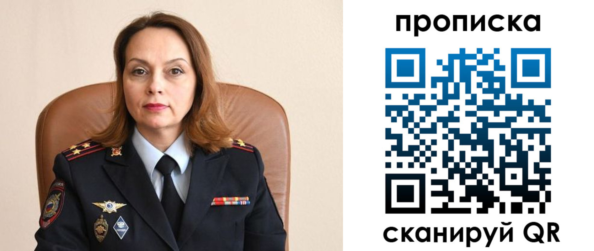 временная регистрация в ХМАО