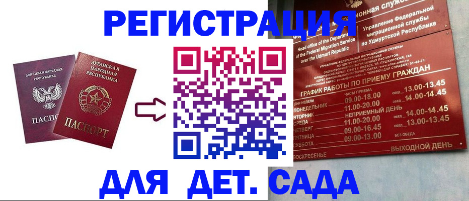 прописка иностранных граждан в ХМАО